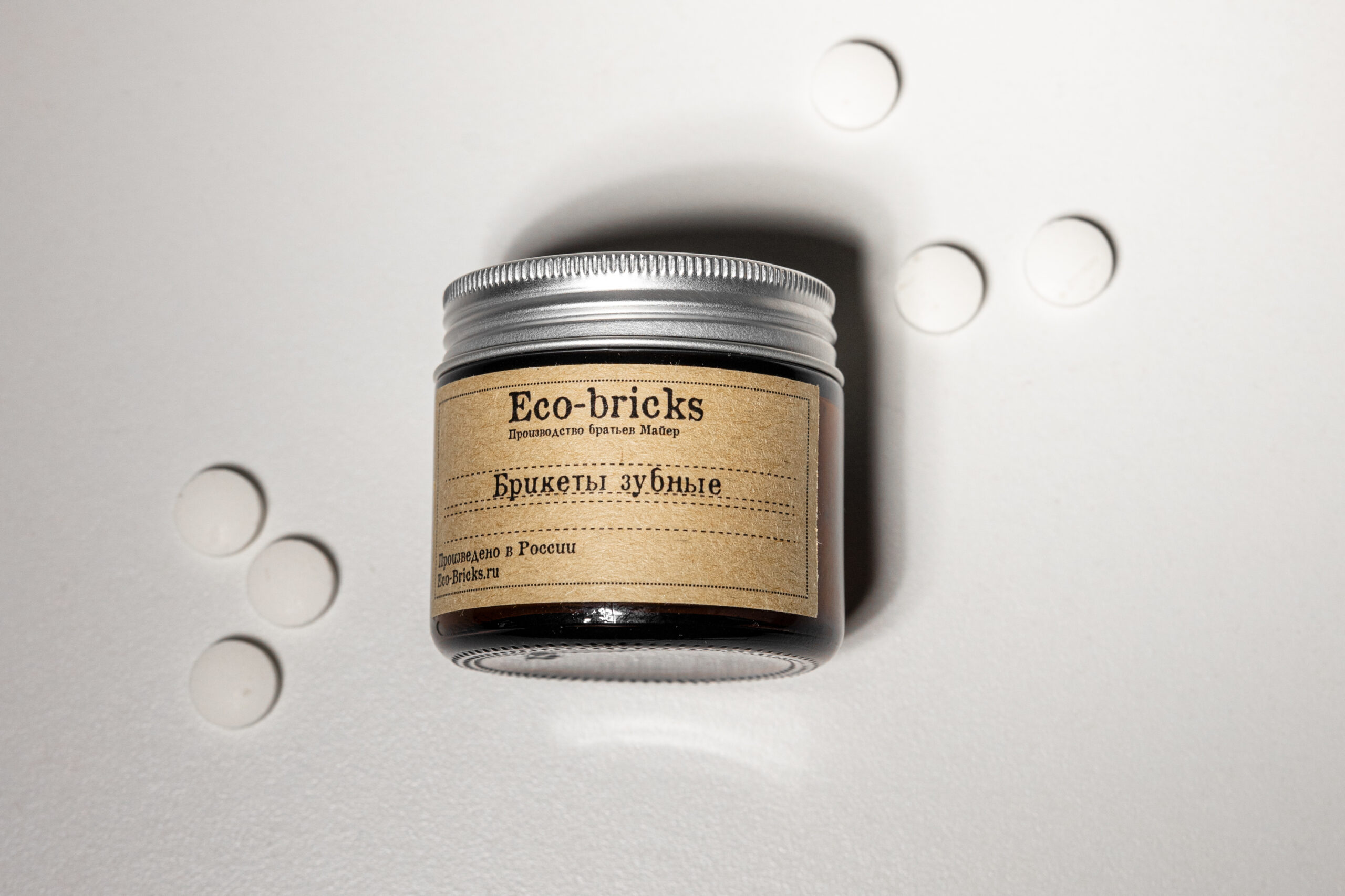 Стеклянная банка Eco-Bricks с брикетами для чистки зубов